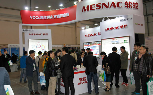 6686登录入口参展第七届“绿博会” 环保产品发力正当时