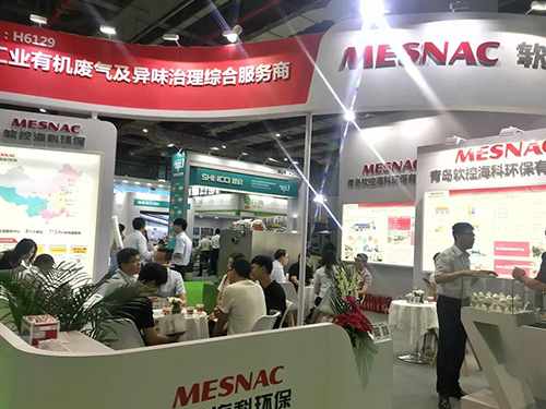 6686登录入口海科环保达成多个合作意向